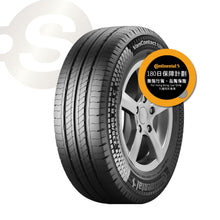 Load image into Gallery viewer, CONTINENTAL VanContact Ultra 225/55R17 2026年【德國馬牌】