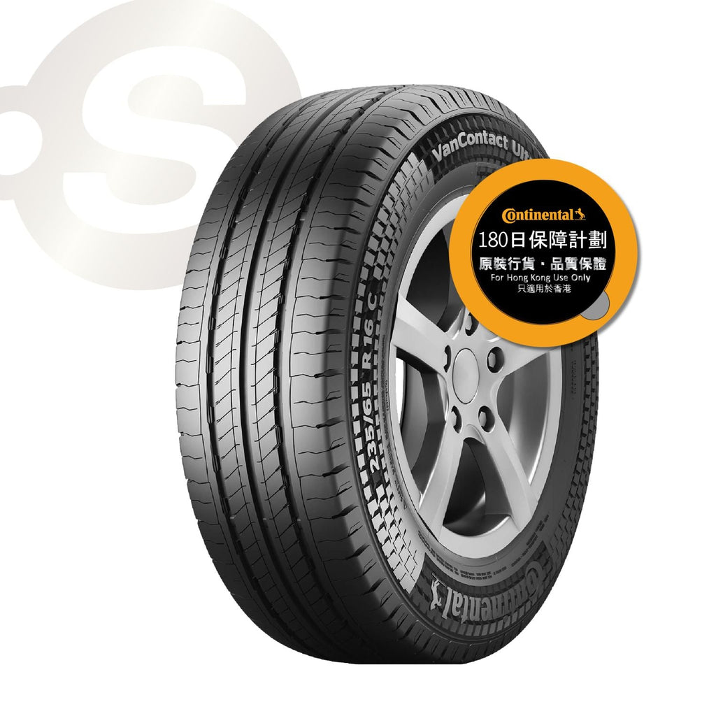 CONTINENTAL VanContact Ultra 21570R16【德國馬牌】