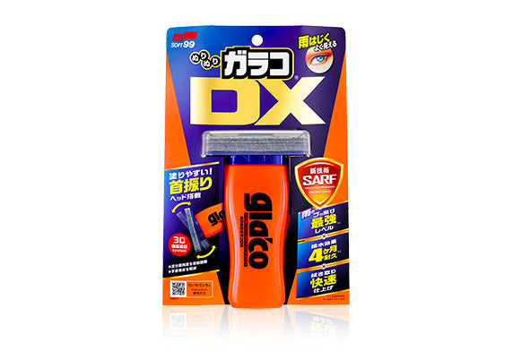 雨敵 DX 強效撥水劑