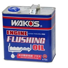 Load image into Gallery viewer, WAKOS EFO｜發動機清洗油