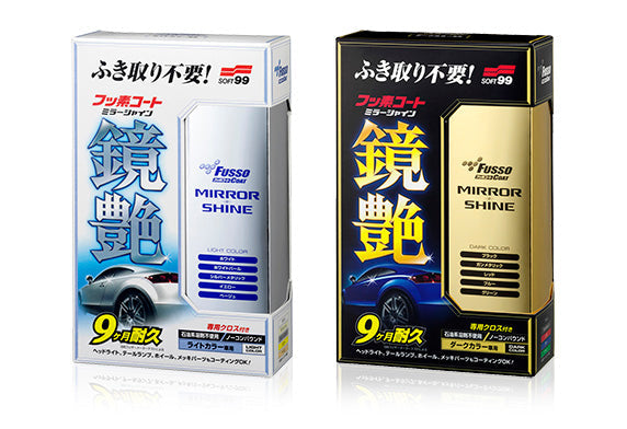 鏡艷 氟素汽車車身鍍膜