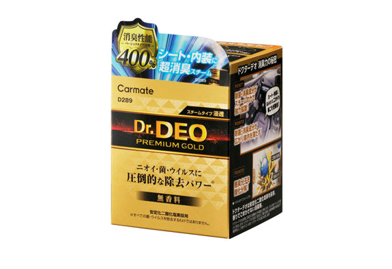 Dr. DEO 金裝汽車內籠除臭滅菌煙霧彈 (大車用) D290