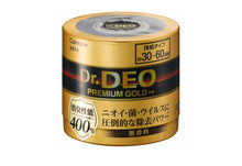 Load image into Gallery viewer, Dr. DEO 強效400%汽車內籠除菌消臭劑 D274(小)