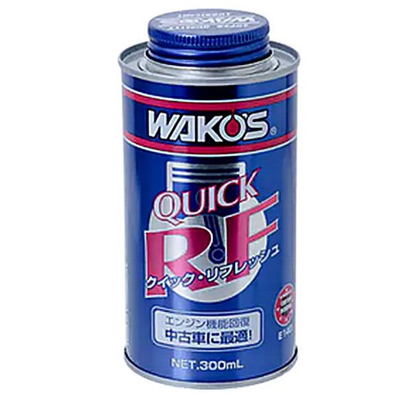 WAKOS QR｜中古車性能恢復劑