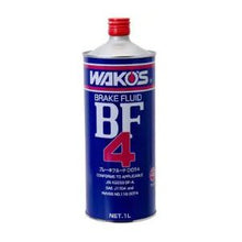 Load image into Gallery viewer, WAKOS BF-4｜DOT4級別剎車油