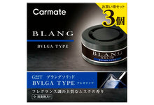 Load image into Gallery viewer, 汽車固體凝膠香薰 BVLGARI TYPE香味 G22T