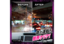 Load image into Gallery viewer, 玻璃油膜水垢清潔劑 A-75