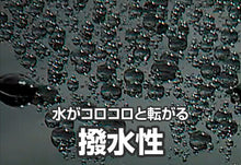 Load image into Gallery viewer, CC Water Gold 鍍膜劑 - 補充裝 480ml