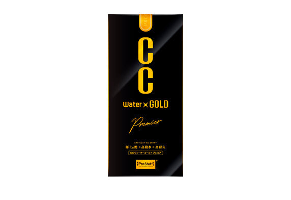 CC Water Gold 極上の艶高級鍍膜劑 160ml