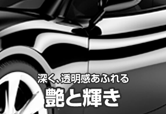 CC Water Gold 鍍膜劑 200ml