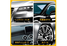 Load image into Gallery viewer, CC Water Gold 極上の艶高級鍍膜劑 - 補充裝 480ml