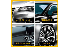 Load image into Gallery viewer, CC Water Gold 極上の艶高級鍍膜劑 160ml