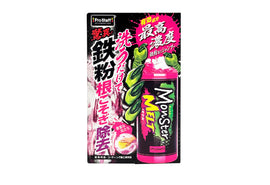 強效去除鐵粉清潔劑 S-219