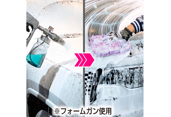 中性泡沫高效去污洗車液 S221