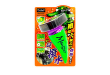 Load image into Gallery viewer, 怪物級別超防水塗層