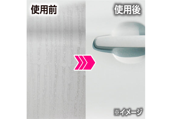 水垢去污洗車液 S222