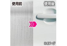 Load image into Gallery viewer, 水垢去污洗車液 S222