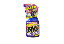 Load image into Gallery viewer, 車軨除鐵粉清潔劑