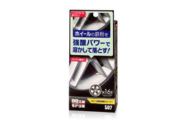 99工房 專業胎鈴鐵粉溶解清潔劑