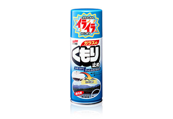 玻璃車窗防霧噴劑