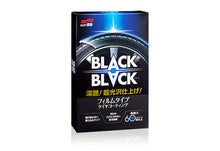 Load image into Gallery viewer, 超持久輪胎鍍膜劑