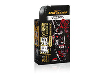 Load image into Gallery viewer, Digross 超耐久輪胎蠟