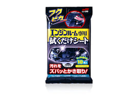 引擎倉去污保護抹布