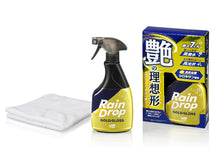 Load image into Gallery viewer, Rain Drop 極艷鍍膜噴蠟 Gold Gloss