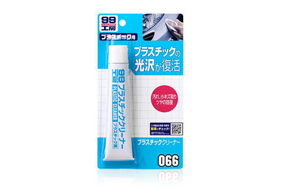 塑膠製品亮澤劑