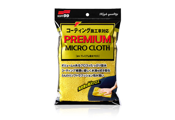 頂級吸水布