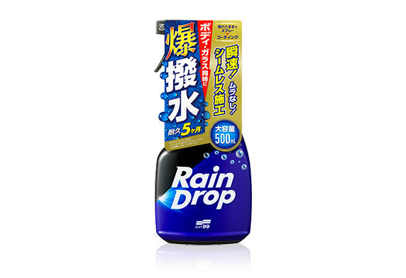 Rain Drop 爆撥水噴槍鍍膜