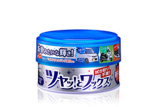 Load image into Gallery viewer, 通用車身蠟