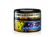 Load image into Gallery viewer, 激防水 固蠟