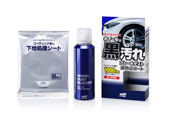 車軨呔軨鍍膜劑