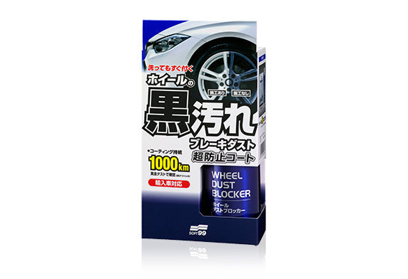 車軨呔軨鍍膜劑