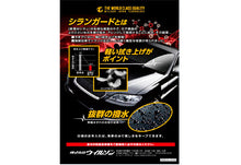 Load image into Gallery viewer, Silane Guard 8H 水晶鏡鍍膜 (中/大車用)