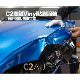 (服務) 黐貼紙服務 全車貼透明保護膜🚗