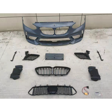 Load image into Gallery viewer, 全新頭唇包圍（BMW 1系列專用）- F52改M2C前杠