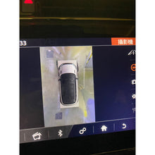 Load image into Gallery viewer, (二手車) RANGE ROVER EVOQUE 2020 P250 RDYNAMIC HSE